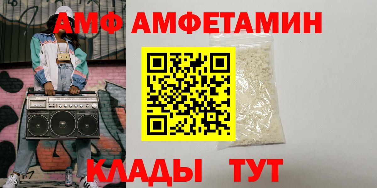 Строитель  Амфетамин 97%  hydra зеркало  Вход с VPN 