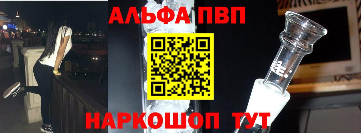 Alfa_PVP СК КРИС Строитель