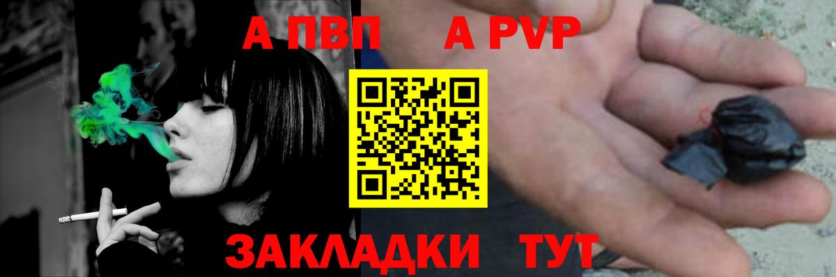 Строитель  Alpha-PVP кристаллы  закладки  Вход с VPN  Альфа ПВП 