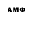 МЕФ кристаллы Andrey Vuu
