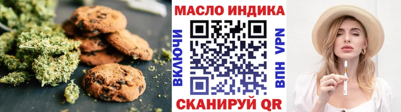 Еда ТГК марихуана  Строитель 