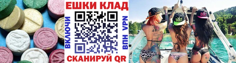 нарко площадка состав  продажа наркотиков  Строитель  Экстази MDMA 