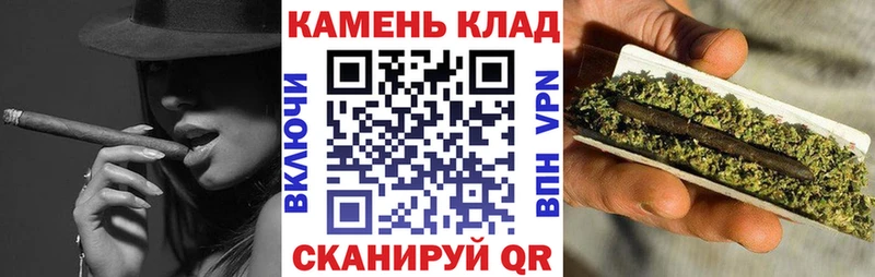 где найти   Строитель  Гашиш Cannabis 