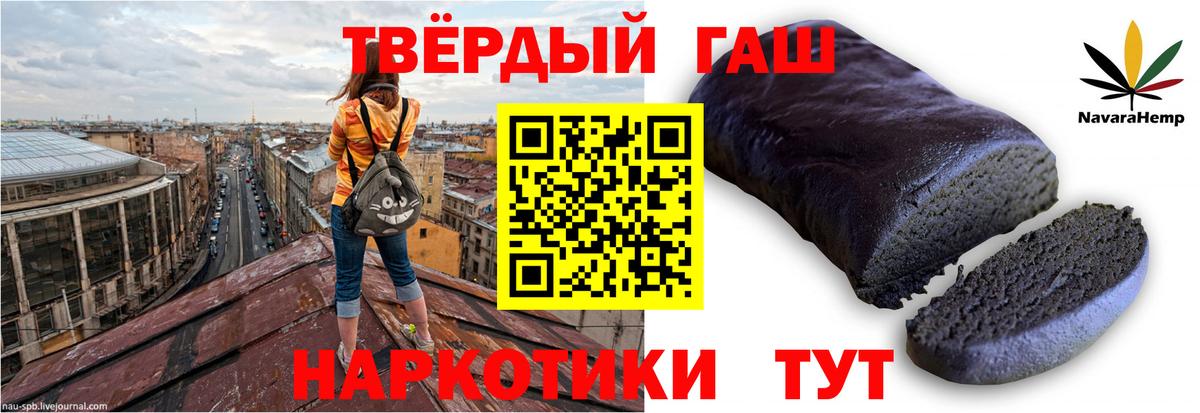 Канабис  МЕФ   Вход с VPN  МЕТАМФЕТАМИН  Кокаин  Альфа ПВП СОЛЬ   ЭКСТАЗИ  Строитель  Гашиш  Купить закладку  LSD-25 