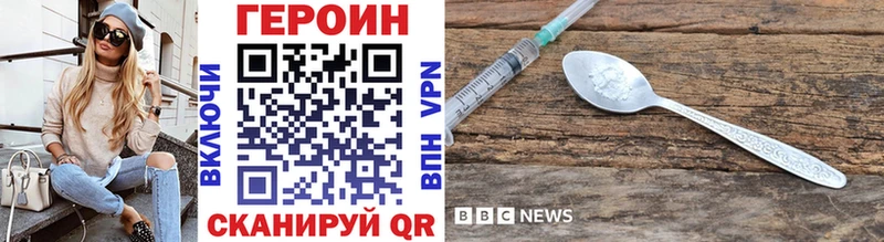 площадка клад Строитель ГЕРОИН VHQ