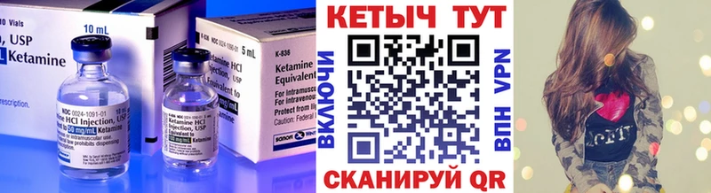 купить  сайты  Строитель  КЕТАМИН VHQ 