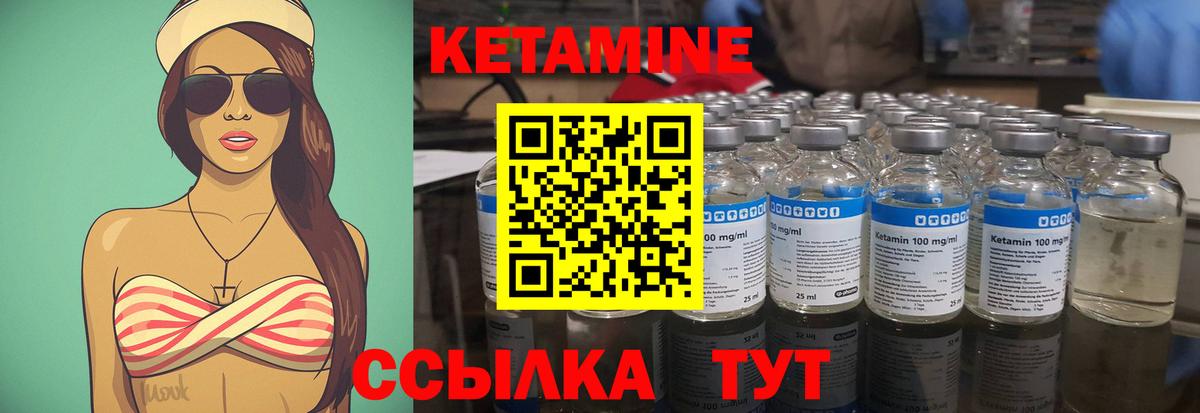 Строитель  КЕТАМИН ketamine  Кетамин ketamine  Вход с VPN 