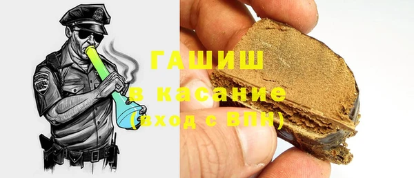 spice Рославль