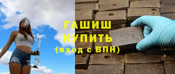 первитин Алексеевка