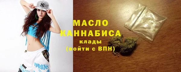 первитин Алексеевка