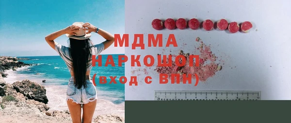 2c-b Армянск