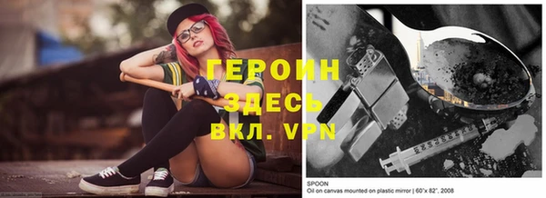 первитин Алексеевка