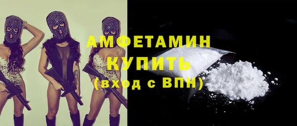 первитин Алексеевка
