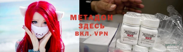 первитин Алексеевка