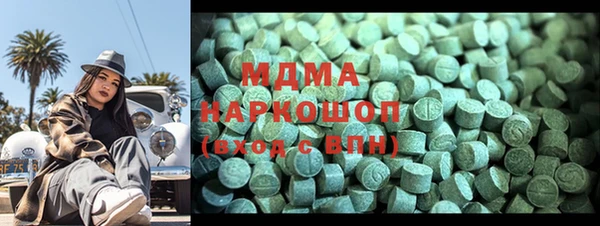 первитин Алексеевка