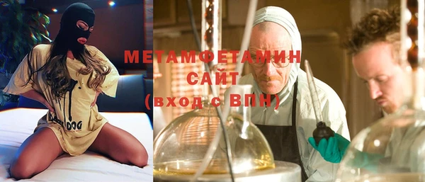 эйфоретик Алексин