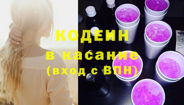 таблы Аркадак