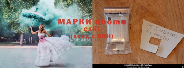 первитин Алексеевка