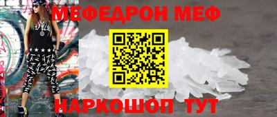 амфетамин Новодвинск