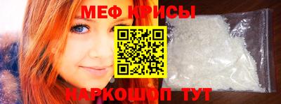 гашик Новокубанск