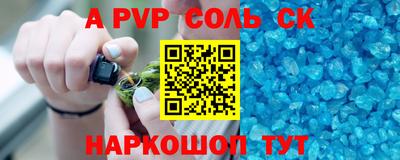 гашик Новокубанск