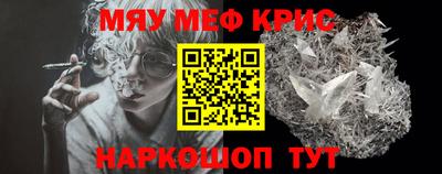 амфетамин Новодвинск