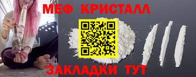 таблы Наро-Фоминск