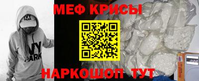 гашик Новокубанск