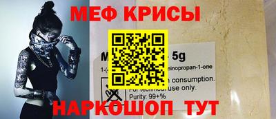 мефедрон VHQ Новозыбков