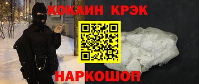 гашик Новокубанск