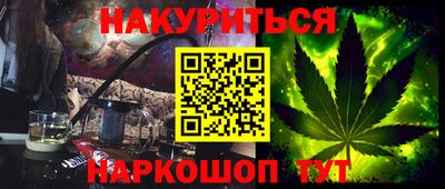 гашик Новокубанск