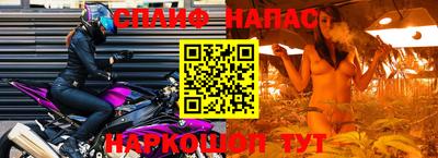 мефедрон VHQ Новозыбков