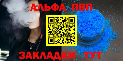 амфетамин Новодвинск