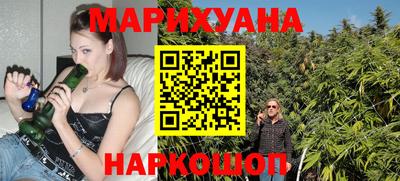 гашик Новокубанск