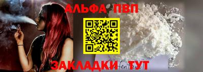мефедрон VHQ Новозыбков