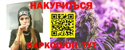 таблы Наро-Фоминск