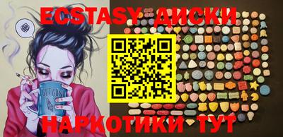 амфетамин Новодвинск