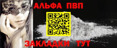 мефедрон VHQ Новозыбков
