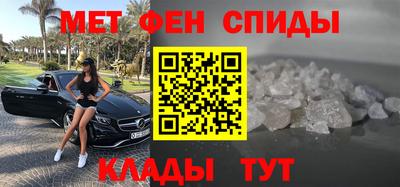 мефедрон VHQ Новозыбков