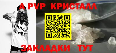 гашик Новокубанск