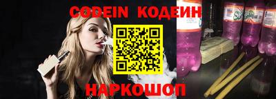 гашик Новокубанск