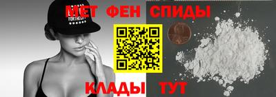 гашик Новокубанск