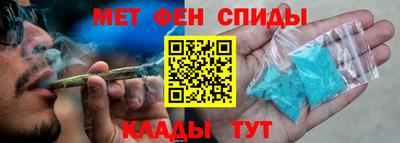 таблы Наро-Фоминск