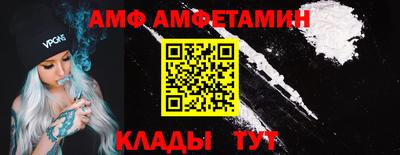 мефедрон VHQ Новозыбков