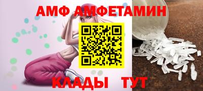 амфетамин Новодвинск