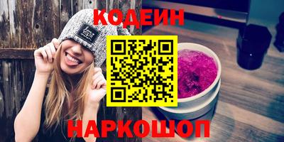 гашик Новокубанск