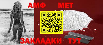 мефедрон VHQ Новозыбков