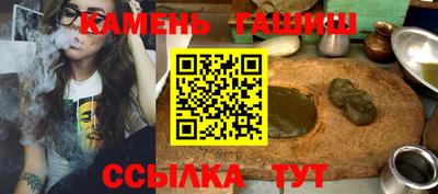 таблы Наро-Фоминск