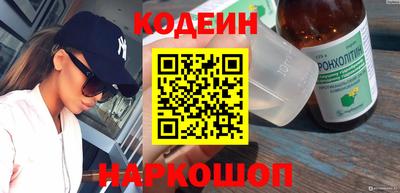 амфетамин Новодвинск