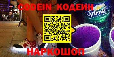 мефедрон VHQ Новозыбков
